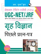 NTA-UGC-NET/JRF: Home Science (Paper II) Previous Years' Papers