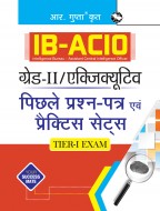 IB-ACIO: Grade-II/Executive (Tier-I) Previous Years' Papers & Practice Sets