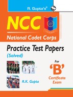 NCC : Practice Test Papers (Solved) for ‘B’ Certificate Exam