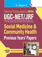 NTA-UGC-NET/JRF: Social Medicine & Community Health (Paper-II) Previous Years' Paper (Solved)