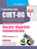 CUET-UG : Section-II (Domain Specific Subjects : Fine Arts/Visual Arts/Commercial Arts) Entrance Test (Books Series-7)
