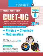 CUET-UG : Section-II (Domain Specific Subjects : Physics, Chemistry, Mathematics) Entrance Test (Books Series-8)