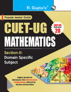 CUET-UG : Section-II (Domain Specific Subject : MATHEMATICS) Entrance Test Guide
