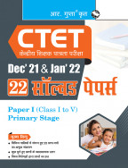 CTET: 22 Solved Papers (Dec'21 & Jan'22) Paper I (Class I to V)