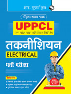 UPPCL : Technician (Electrical) Recruitment Exam Guide