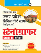 Uttar Pradesh Civil Court Staff Centralized Recruitment: Stenographer (Grade-III) Exam Guide