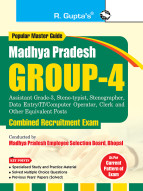 Madhya Pradesh : Group-4 (Assistant Grade-3, Steno-typist, Stenographer, Data Entry Operator etc.) Combined Recruitment Exam Guide