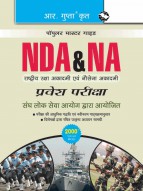 NDA/NA Entrance Exam Guide