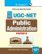 NTA-UGC-NET: Public Administration (Paper II) Exam Guide