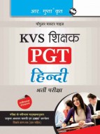 KVS: Hindi Teacher (PGT) Recruitment Exam Guide