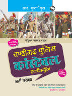 Chandigarh Police Constable Exam Guide