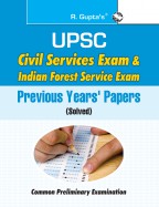 UPSC: Civil Services & Indian Forest Service (IFS) Common Preliminary Exam: Previous Years Papers (Solved)