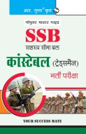 SSB: Constable (Tradesmen) Exam Guide