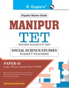Manipur (TET): Social Science/Studies Teachers (Paper-II) Upper Primary Stage (Class VI-VIII) Exam Guide