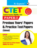 CTET: Previous Papers & Practice Test Papers (Solved): Paper-I (for Class I-V Teachers)