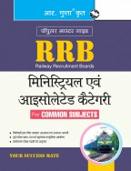 RRB: Ministerial, Isolated Categories For Common Subjects Exam Guide