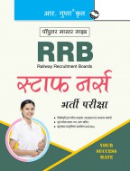 RRB: Staff Nurse Recruitment Exam Guide