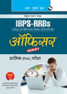 IBPS-RRBs: Officer (Scale-I) (Preliminary) Exam Guide