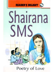 Shairana SMS (Pocket Book)