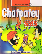 Chatpatey SMS