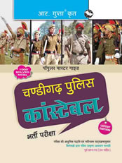 Chandigarh Police Constable Exam Guide