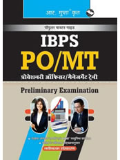 IBPS: PO/MT (Probationary Officers/Management Trainees) Preliminary Exam Guide