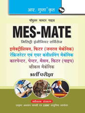 Military Engineering Services (MES): MATE (Electrician, Fitter, Painter, Mason etc.) Exam Guide