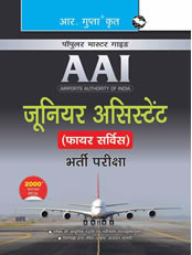 AAI (Airports Authority of India): Junior Assistant (Fire Service) Recruitment Exam Guide